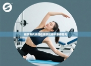 俄罗斯代表团在摔跤比赛中取得胜利