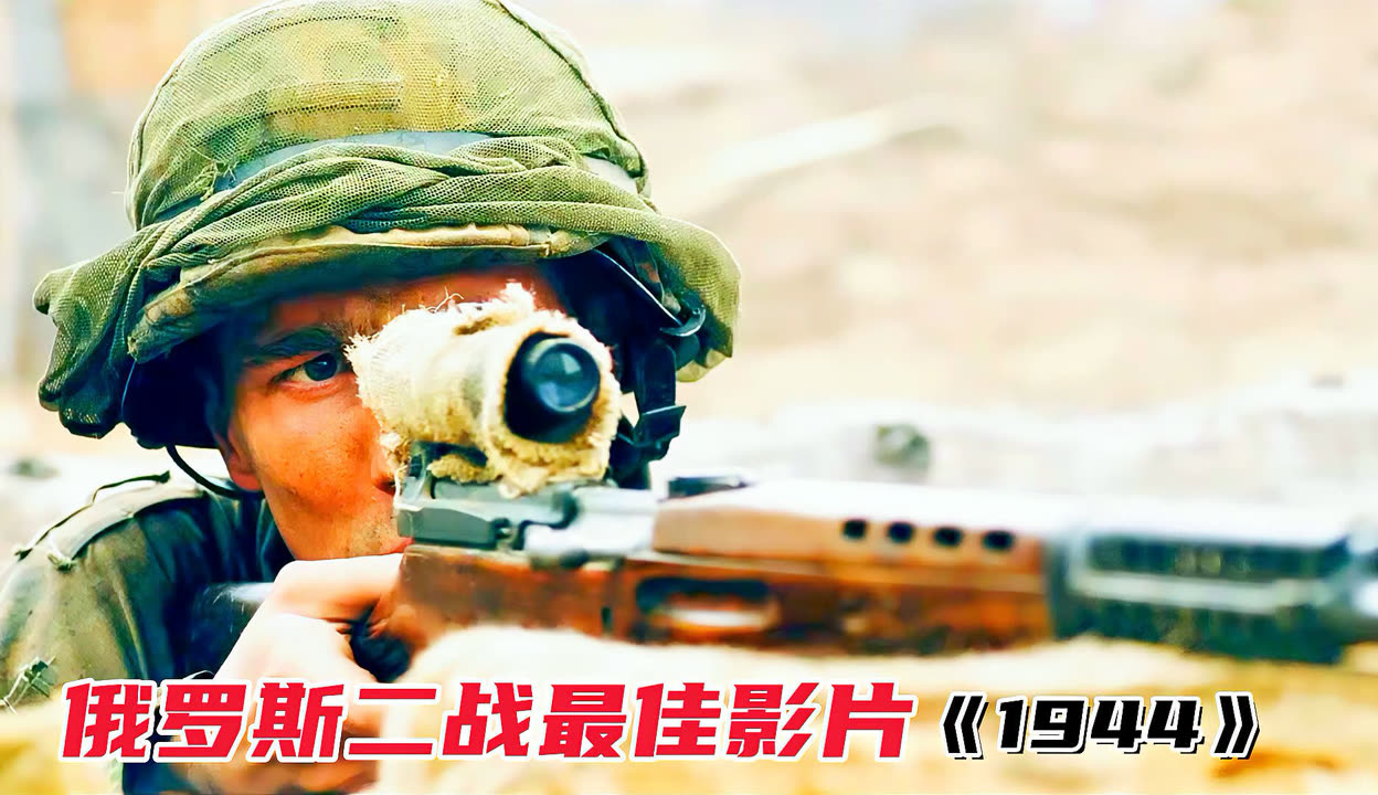 爱游戏中国官网-包含乌克兰大胜爱沙尼亚,积分榜突围向前的词条