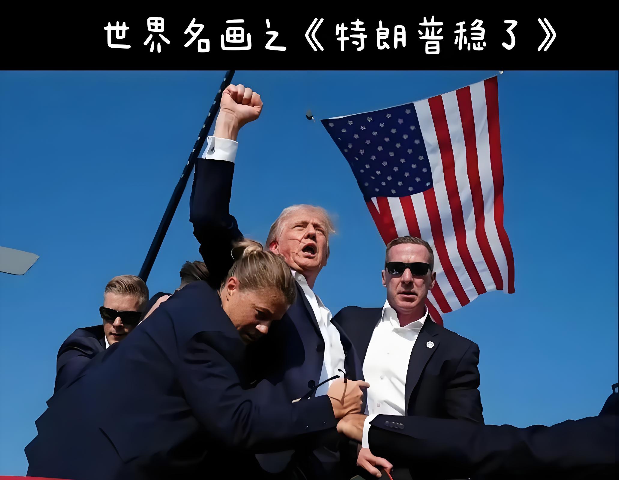 德国队惊险逆转乌克兰，晋级八强夺目标的简单介绍