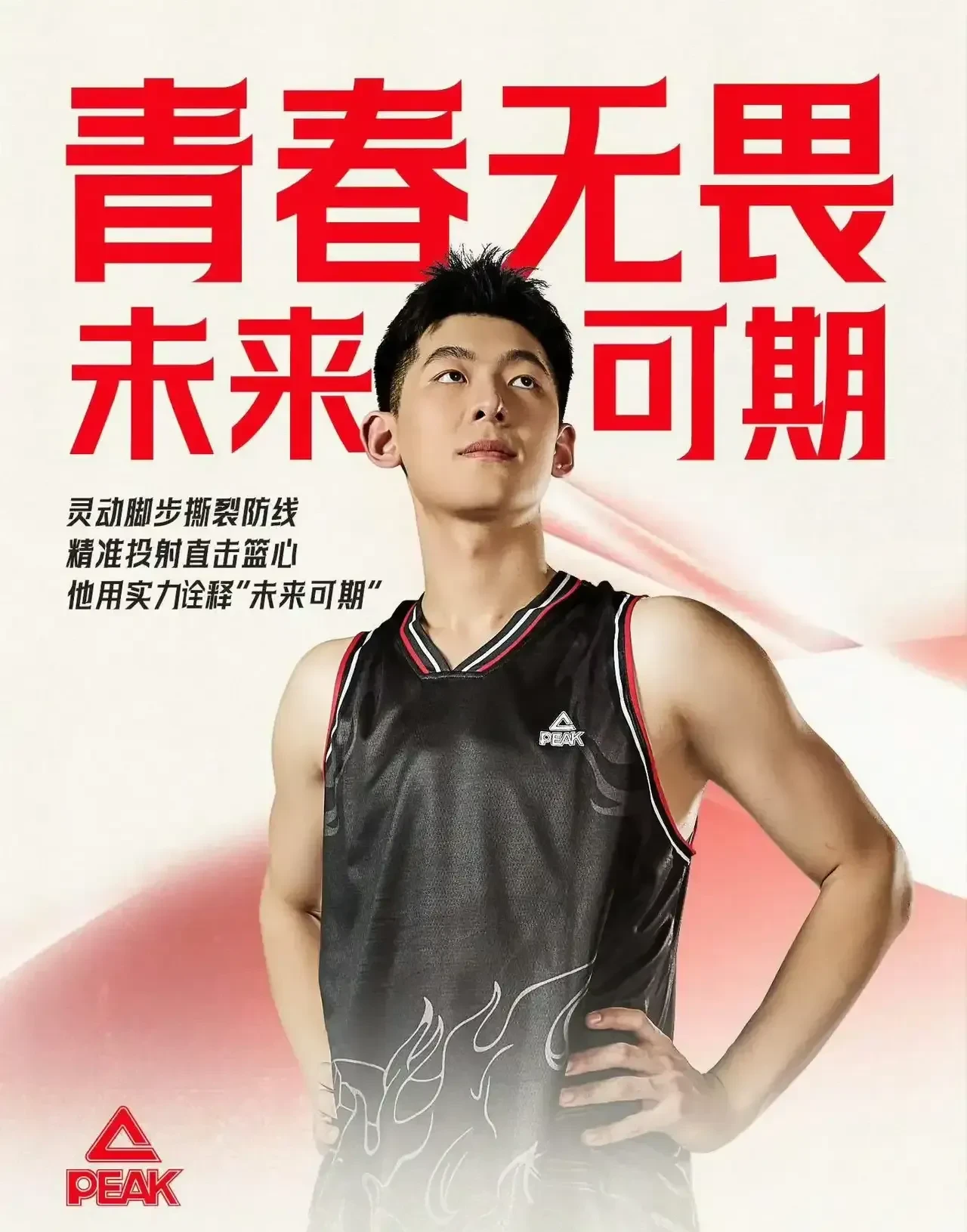 辽宁男篮喜获一场胜利积累信心
