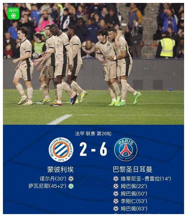 巴黎FC客场不敌蒙彼利埃，失去三分的简单介绍