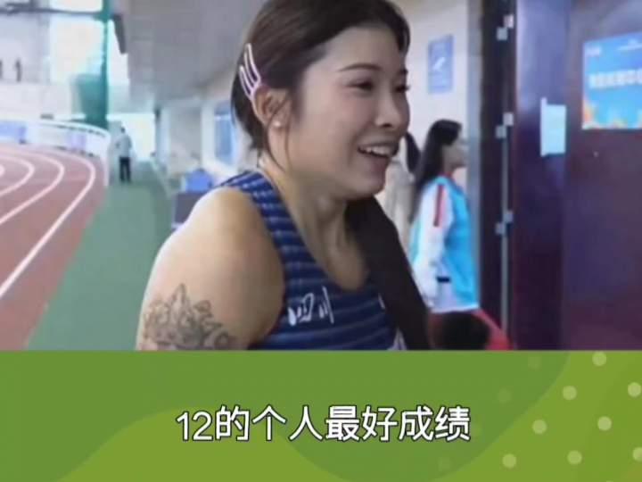 包含运动员们奋发向前，刷新个人最佳成绩的词条