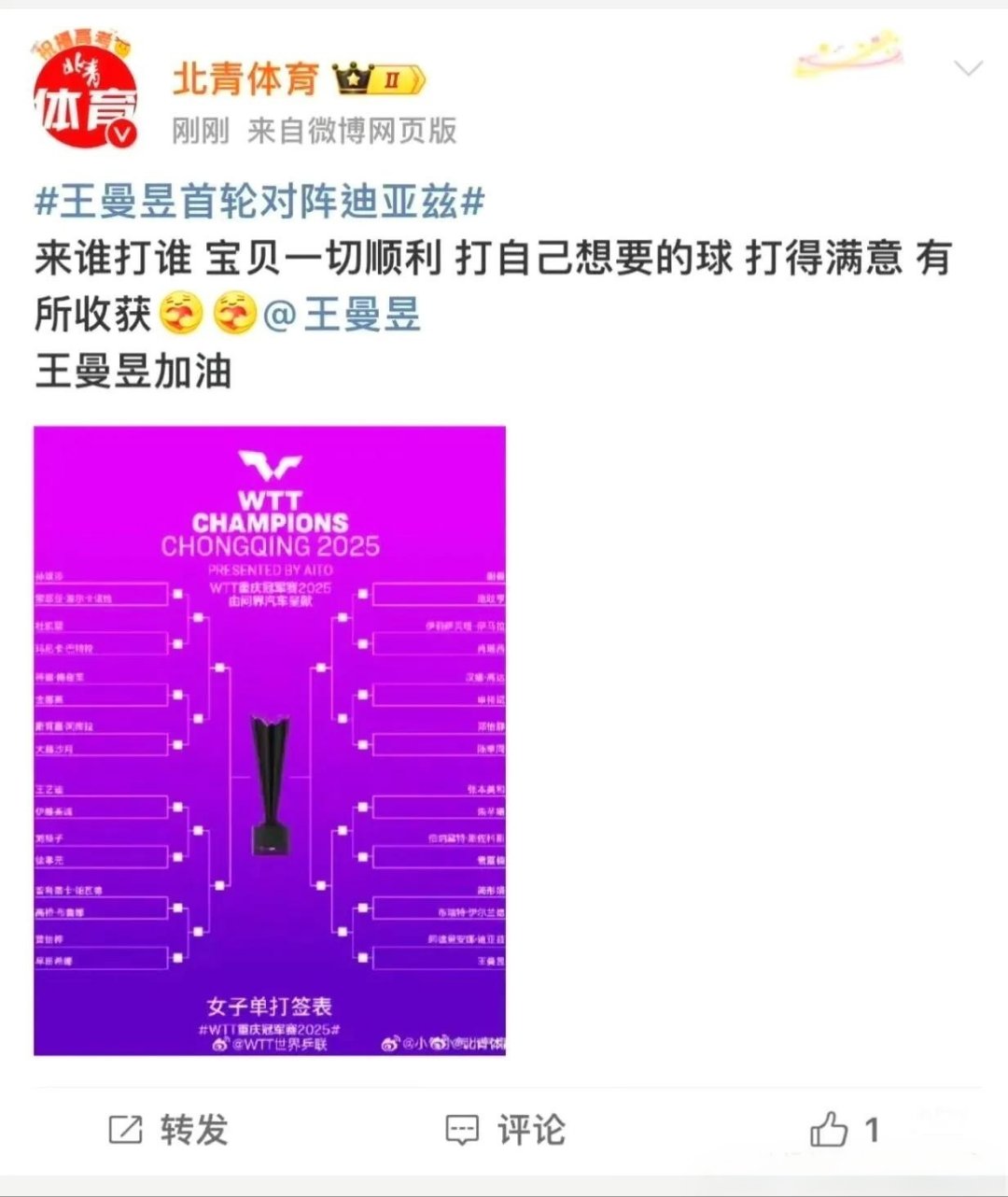 亚洲球队实力逐渐崛起,冲击冠军宝座的简单介绍 亚洲球队实力逐渐崛起,冲击冠军宝座的简单介绍