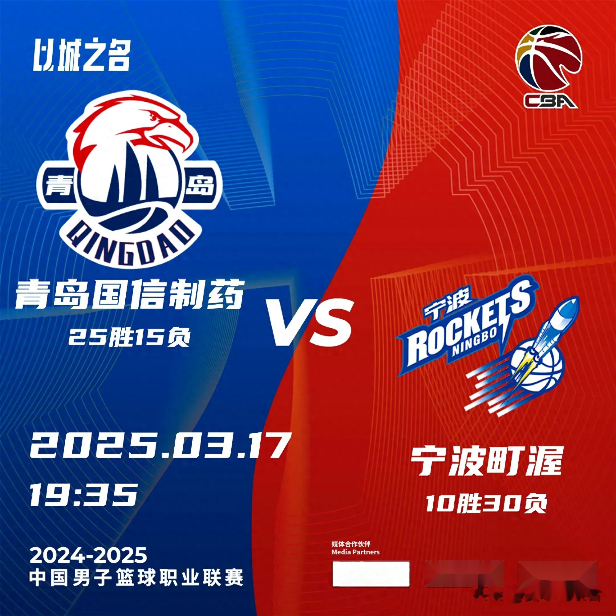 包含吉林快船豪胜封王，球队表现抢眼夺得季后赛资格的词条