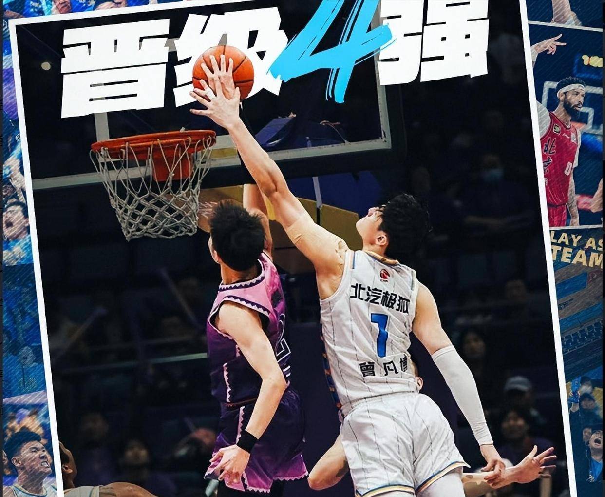 北京男篮不敌四川,客场失利 北京男篮不敌四川,客场失利