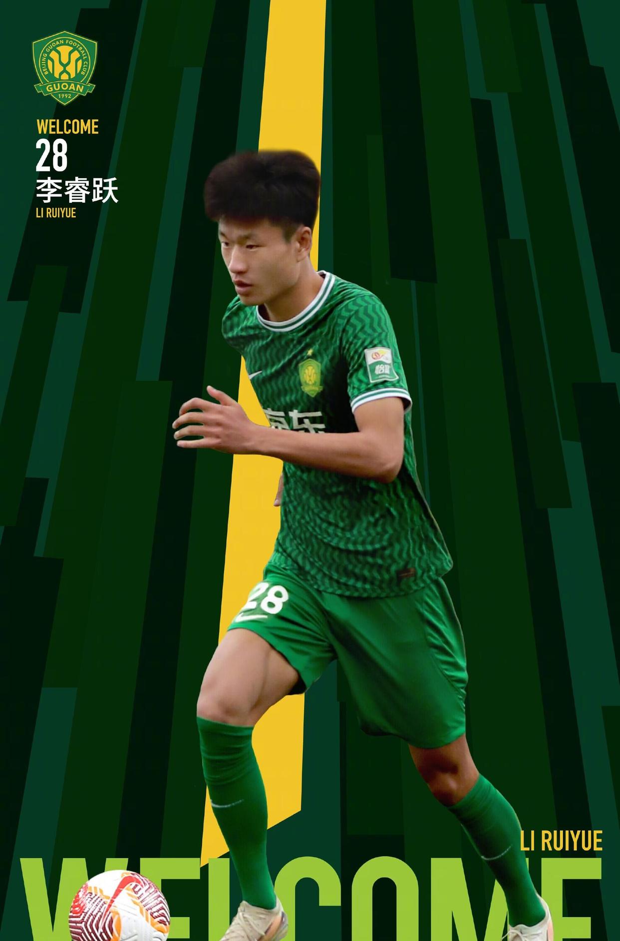 包含国安战术灵活,客场带走三分扩大领先优势的词条 包含国安战术灵活,客场带走三分扩大领先优势的词条