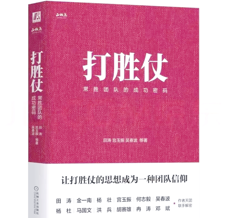 激烈的对抗,决胜关键在哪? 激烈的对抗,决胜关键在哪?