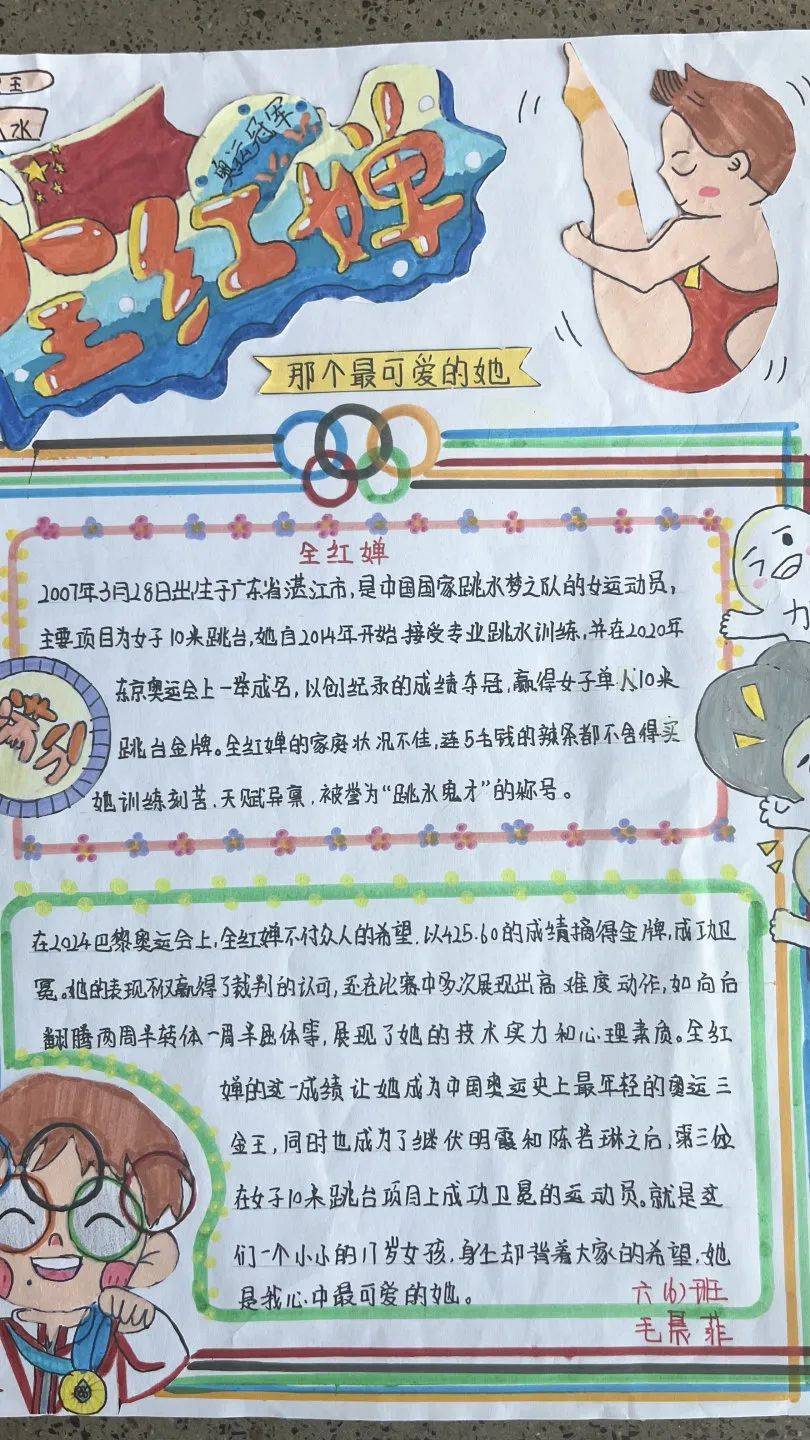 体育项目赛制新颖,创造意想不到的惊喜 体育项目赛制新颖,创造意想不到的惊喜