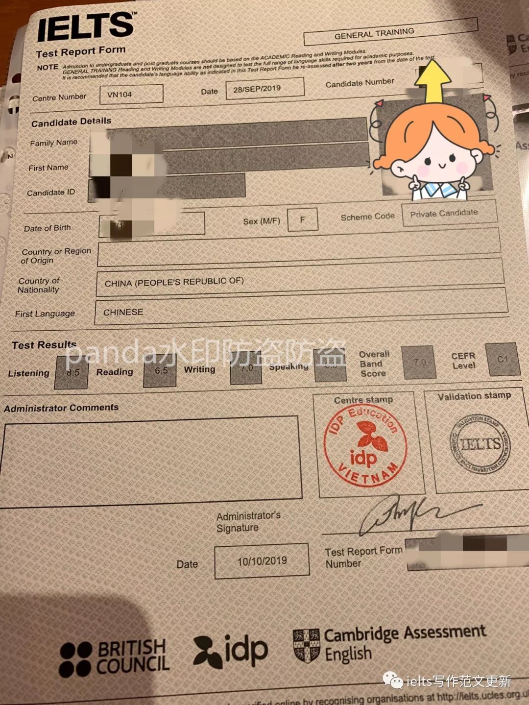 爱游戏官网入口-越南游泳选手刷新个人最佳成绩