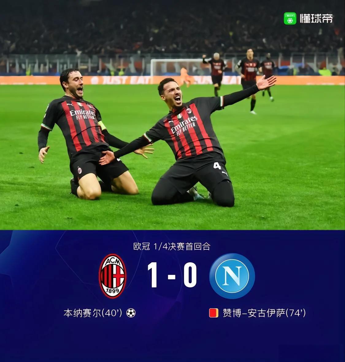 爱游戏在线登录-关于那不勒斯客场击败亚特兰大，保留欧战希望的信息