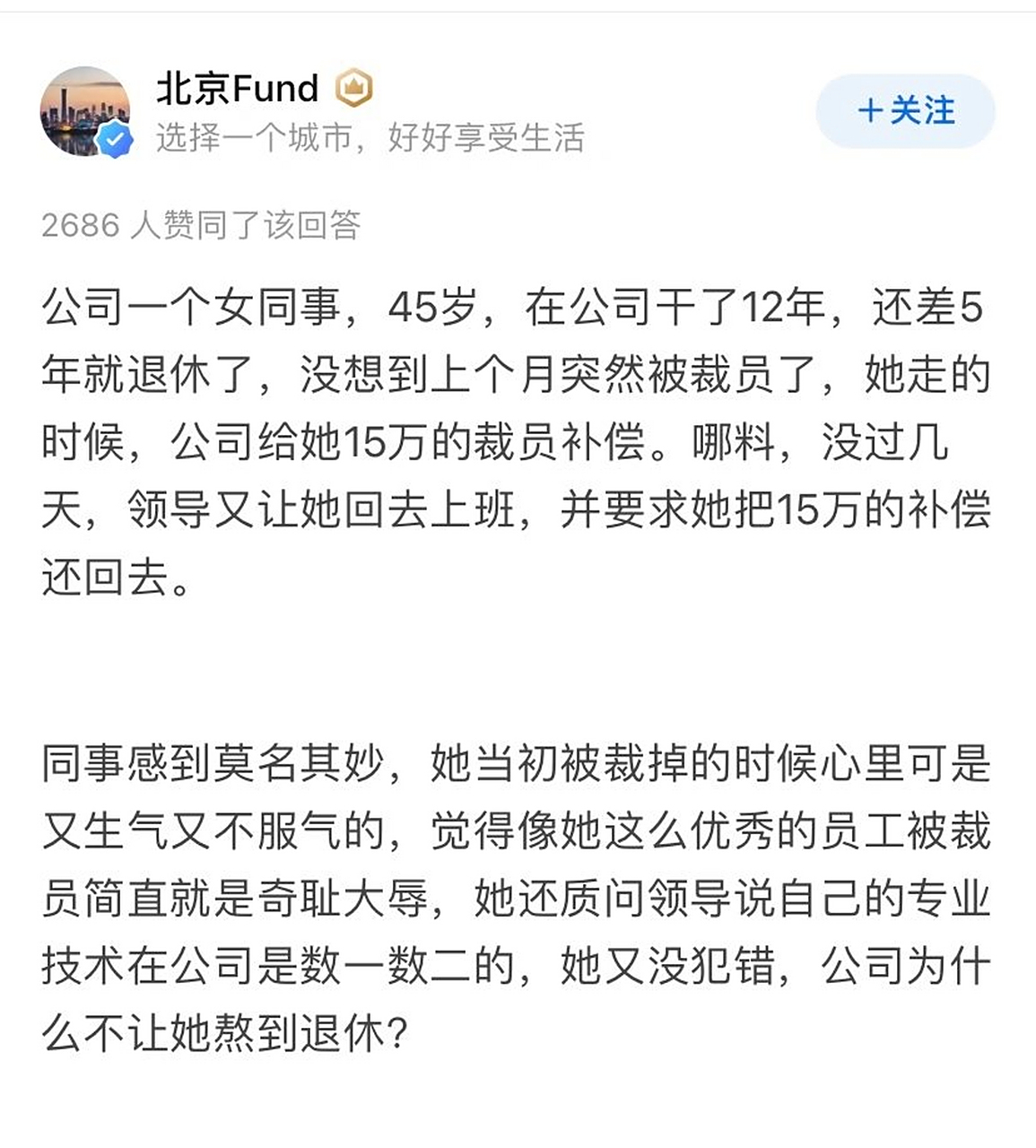 爱游戏app-关于球队管理层决定裁员调整阵容，重建实力的信息
